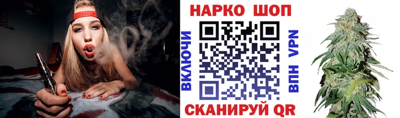 Что такое Краснокаменск А ПВП  Меф  Конопля 