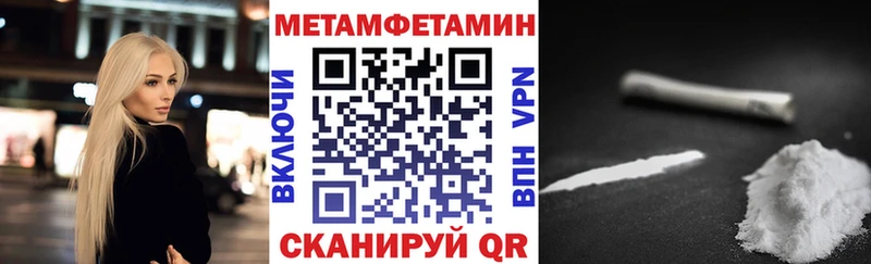 цены   Краснокаменск  АМФЕТАМИН VHQ 