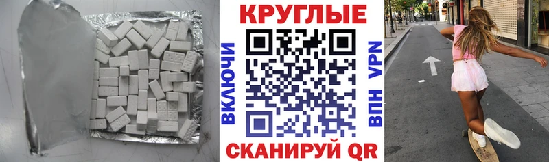 KRAKEN онион  Краснокаменск  Ecstasy диски 