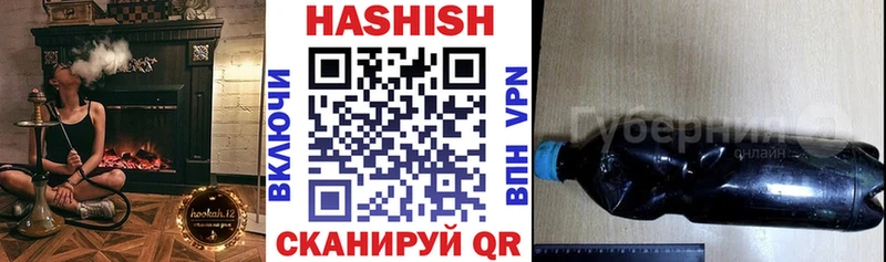 ГАШИШ убойный Краснокаменск