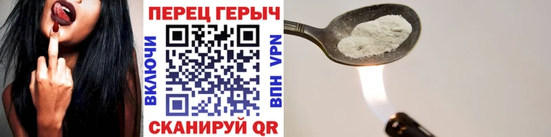 Героин Heroin  цены   Краснокаменск 