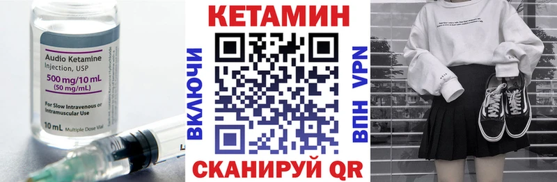 Кетамин VHQ  Краснокаменск 