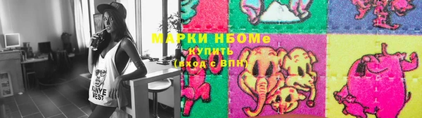 марки lsd Белоозёрский