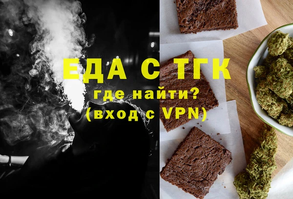 МДМА Каменка