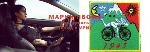 марки lsd Белоозёрский