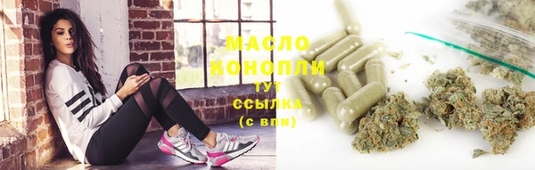 наркотики Беломорск