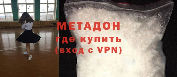 наркотики Беломорск