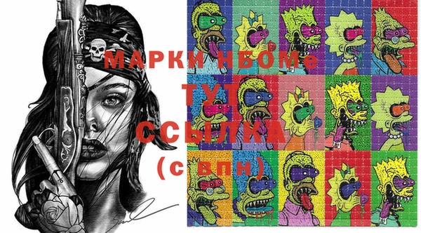 кристаллы Белокуриха