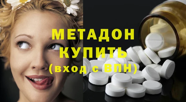 кристаллы Белокуриха
