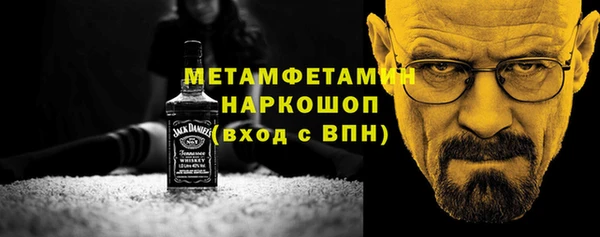 кристаллы Белокуриха