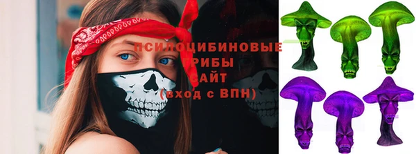 марки lsd Белоозёрский