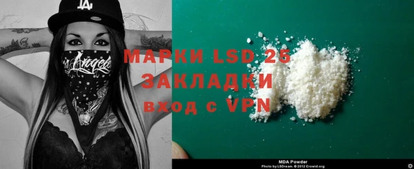 марки lsd Белоозёрский