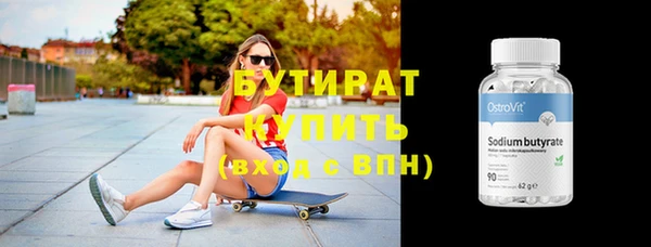 марки lsd Белоозёрский