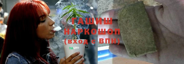 кристаллы Белокуриха