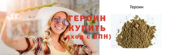 кристаллы Белокуриха