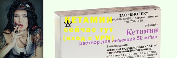марки lsd Белоозёрский