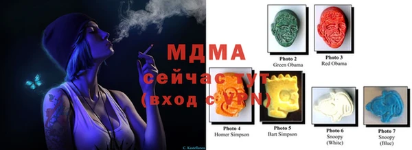 кристаллы Белокуриха