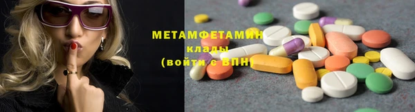 кристаллы Белокуриха