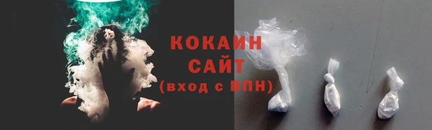 наркотики Беломорск