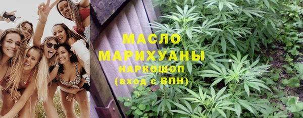 наркотики Беломорск