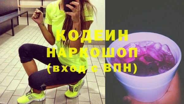 марки lsd Белоозёрский