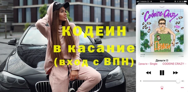 кристаллы Белокуриха