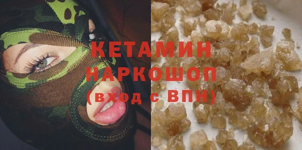 наркотики Беломорск