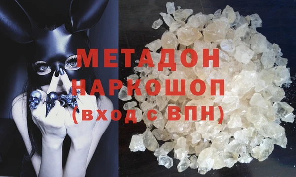 кристаллы Белокуриха