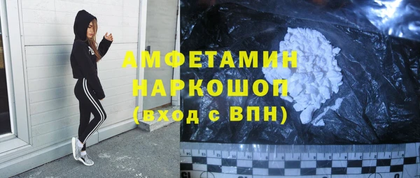 наркотики Беломорск
