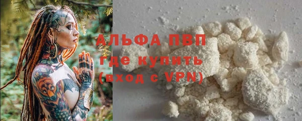 марки lsd Белоозёрский