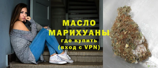 кристаллы Белокуриха