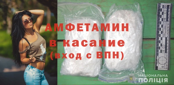 марки lsd Белоозёрский