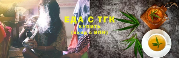 кристаллы Белокуриха