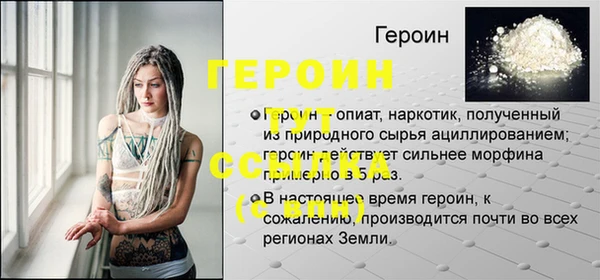 кристаллы Белокуриха