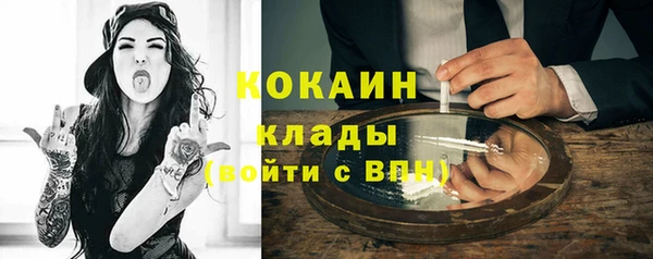 кристаллы Белокуриха