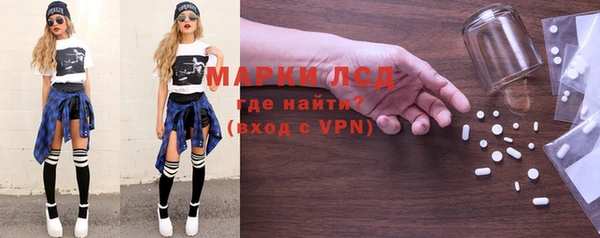 марки lsd Белоозёрский