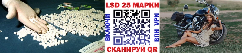 ЛСД экстази кислота  где найти   Краснокаменск 