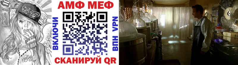 МЕТАМФЕТАМИН витя  Краснокаменск 