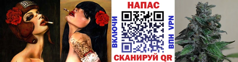 Канабис марихуана  Краснокаменск 